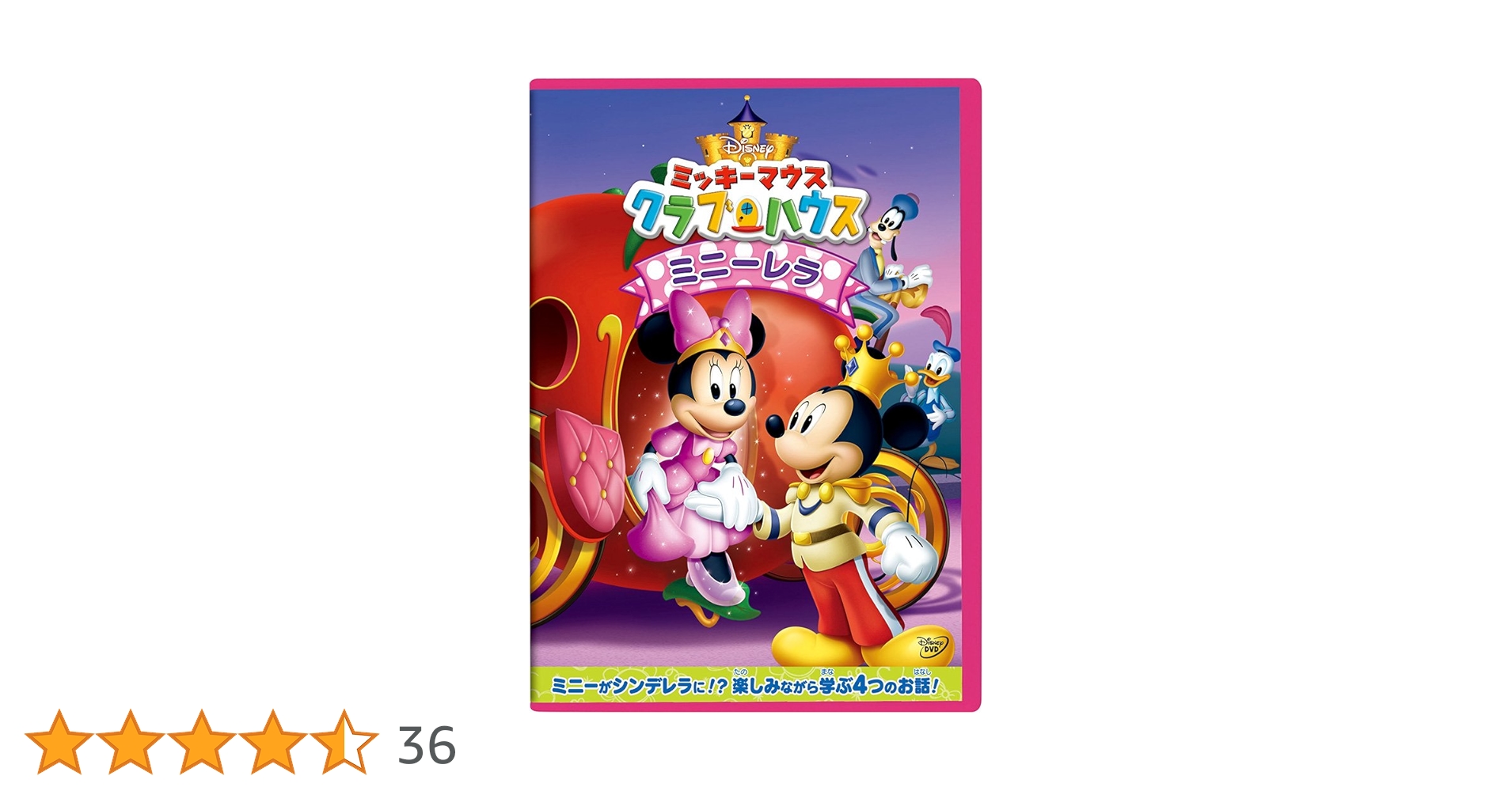 キャラファイングラフ ミッキー ミニー（ Blu-ray ブルーレイ DVD 無 キャラファイングラフ ミッキー ミニー（ Blu-ray ブルーレイ